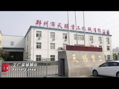 Công nghiệp nặng TianCi